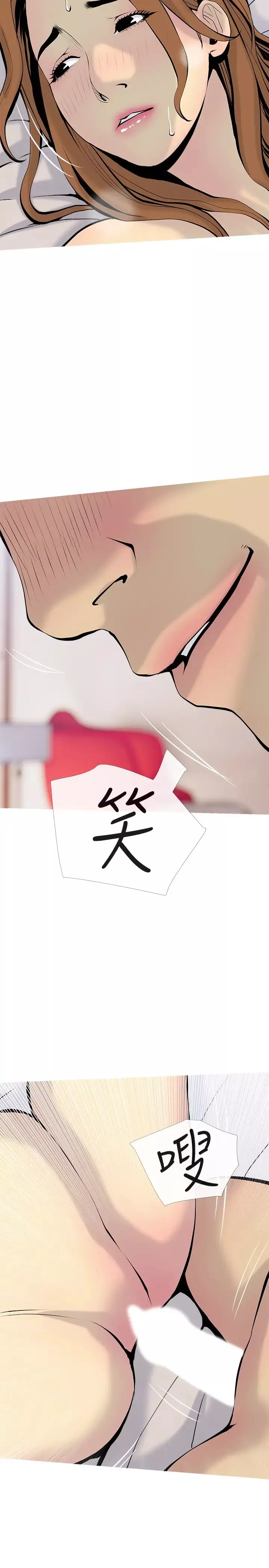 主婦危機第34話-他不會醒的，大聲叫吧