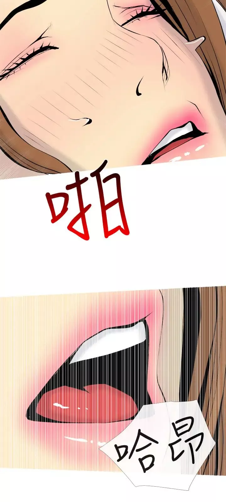 主婦危機第34話-他不會醒的，大聲叫吧