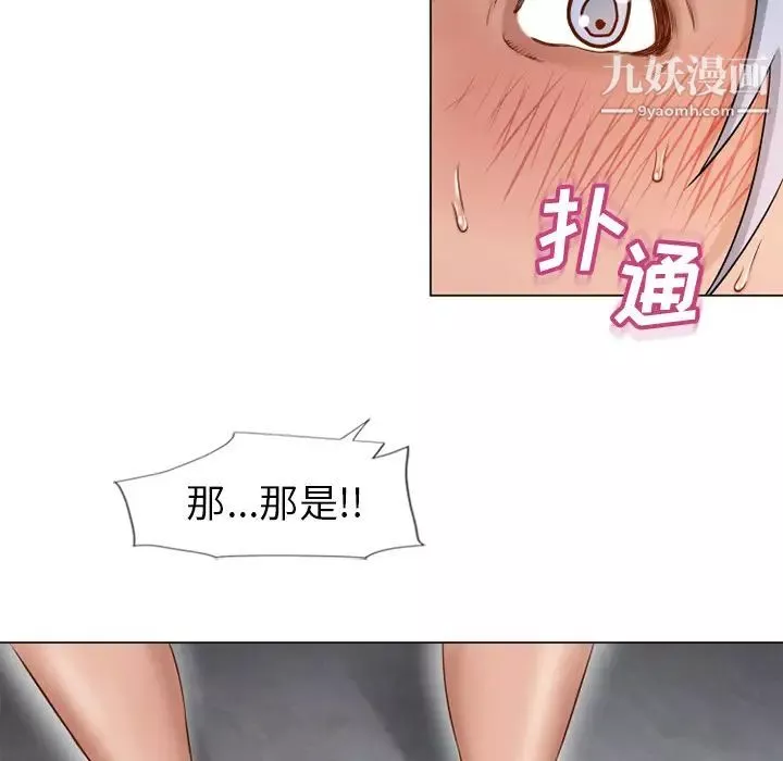 濕樂園第40話