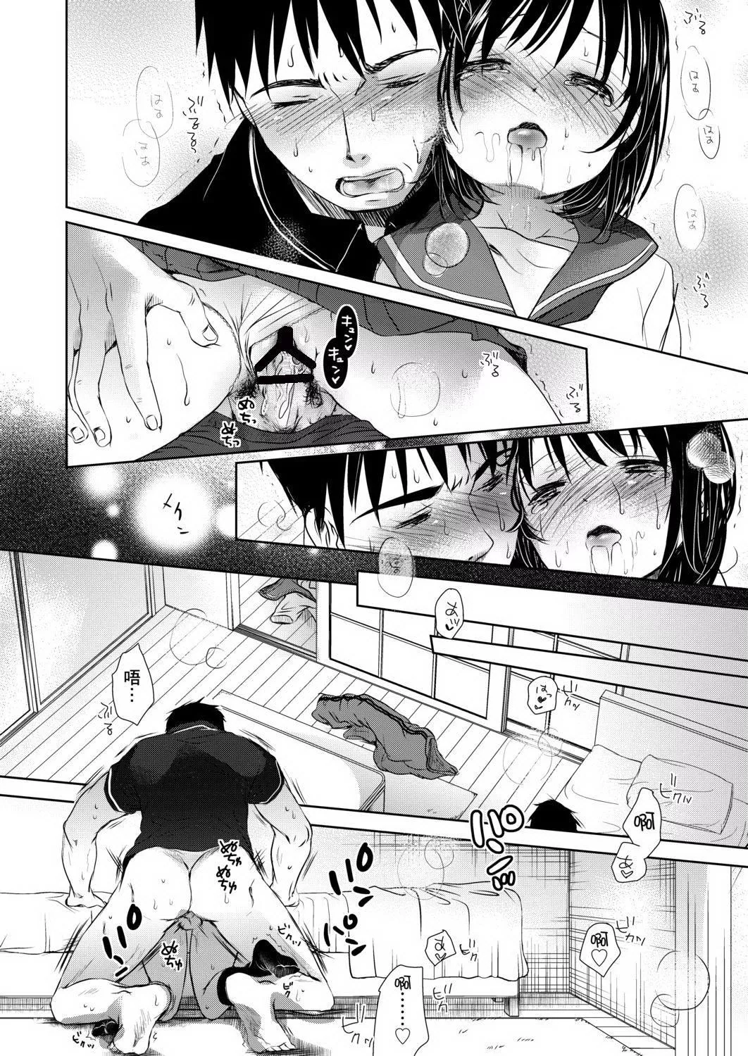 [冈田コウ]せんせいと、わたしと。上[Digital][老师的秘密、我的秘密。上]-[冈田コウ]せんせいと、わたしと。上[Digital][老师的秘密、我的秘密。上] - 图片 126