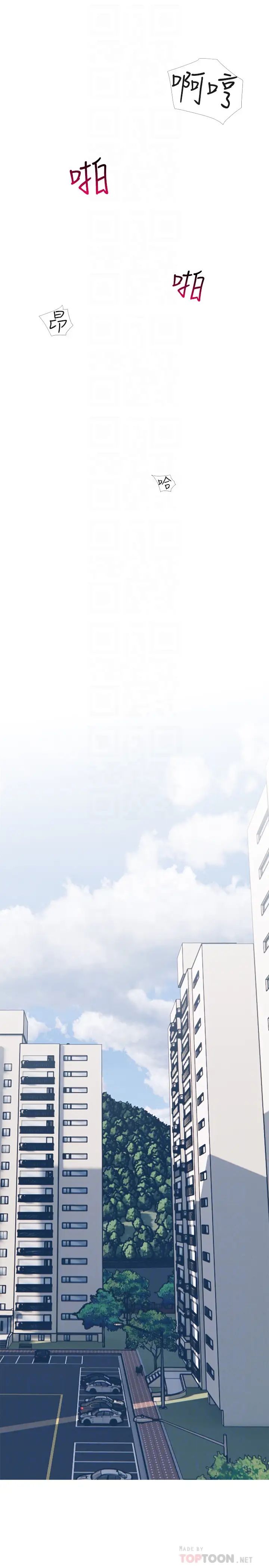 主妇危机最终话-被其他男人征服的滋味