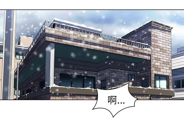 二十岁第1话