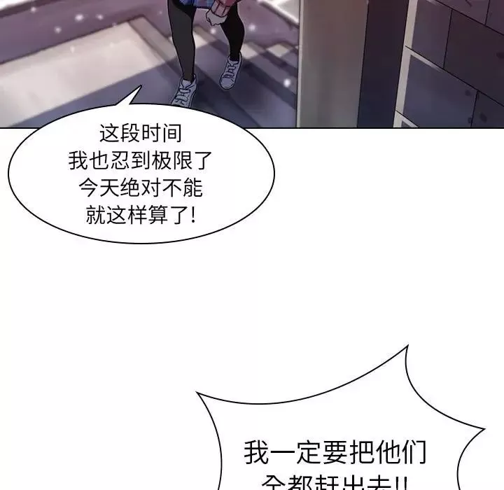 二十岁-第1话 - 图片 9