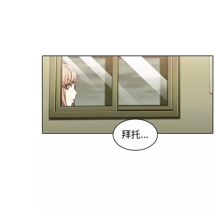 二十歲第1话