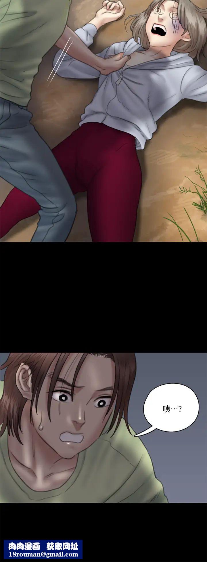 偶像女优第26话-打野炮更让人兴奋