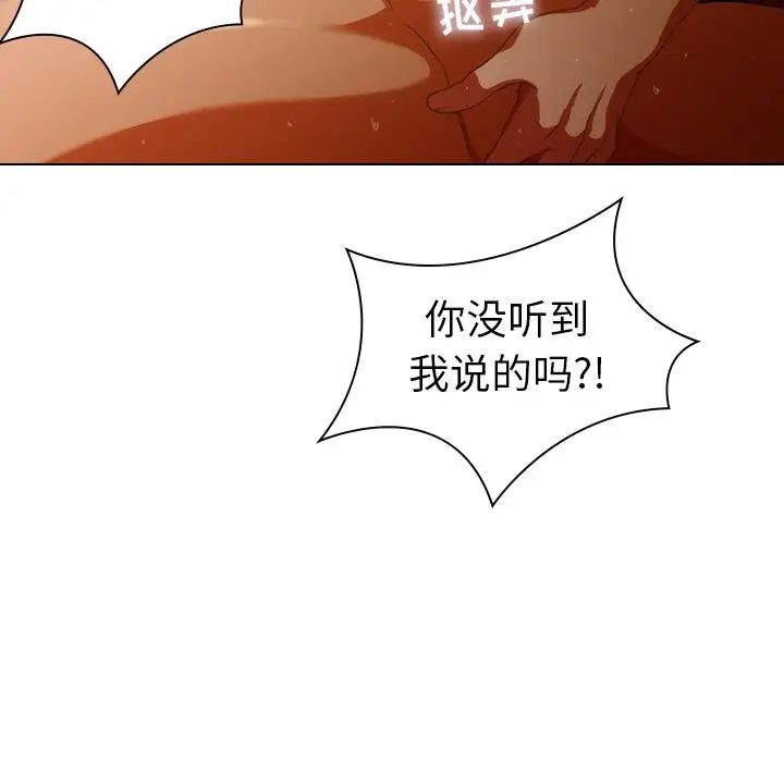 二十岁第1话