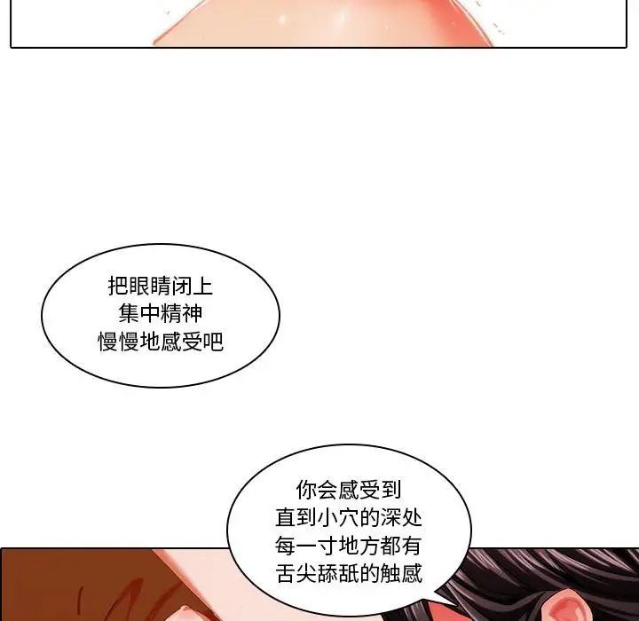 二十岁第1话