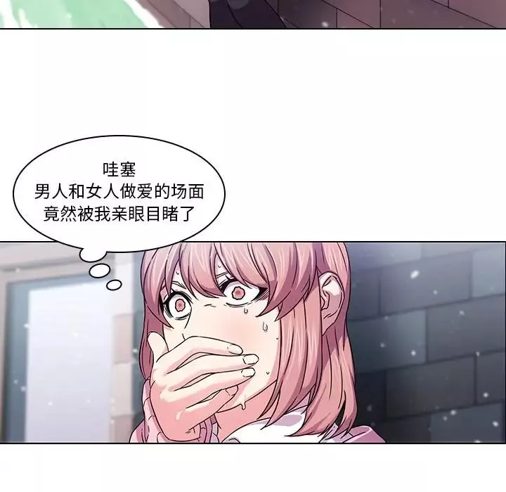 二十岁-第1话 - 图片 30