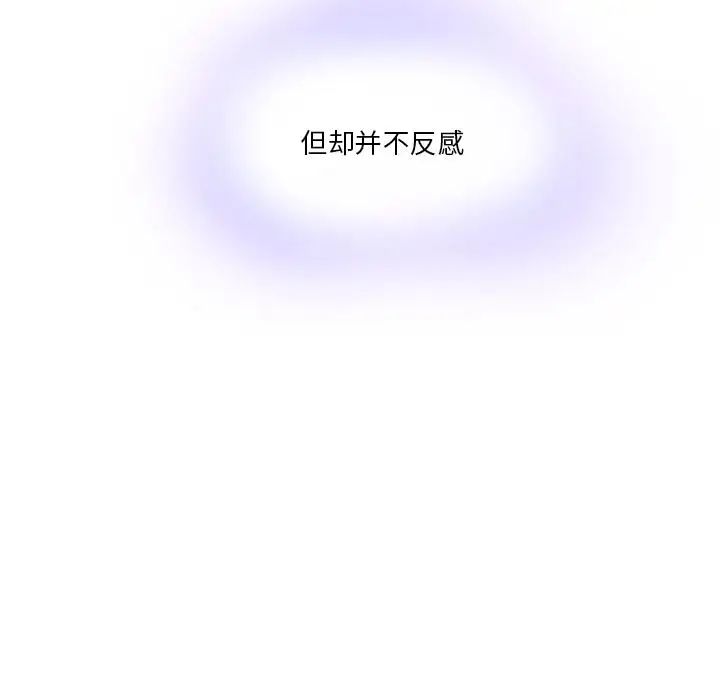 二十岁第1话