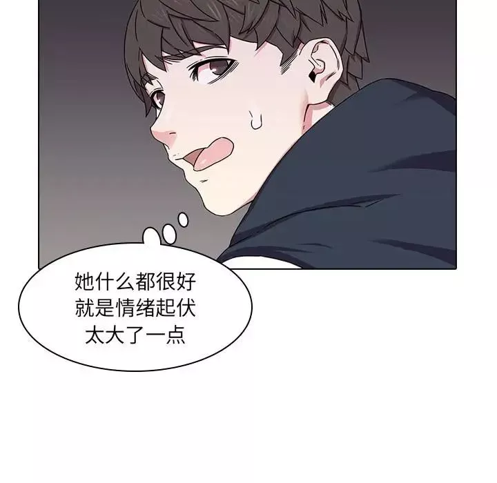 二十歲第1话