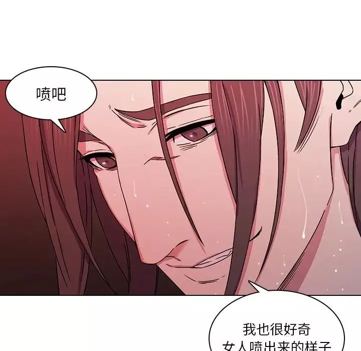 二十岁-第1话 - 图片 54