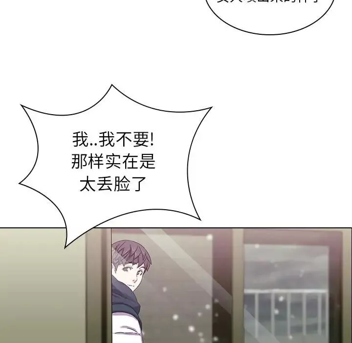 二十歲第1话