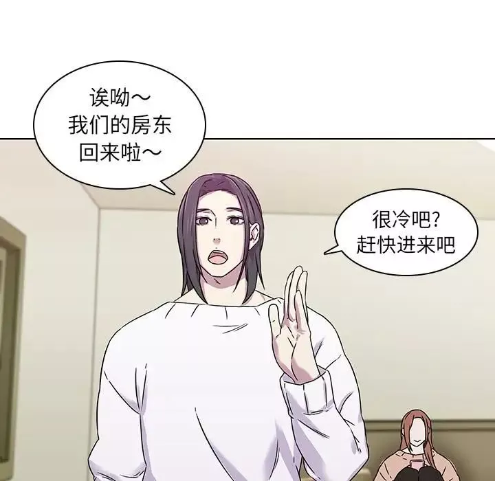 二十歲第1话