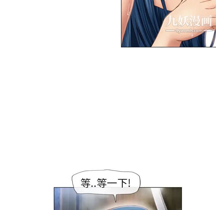 湿乐园第41话