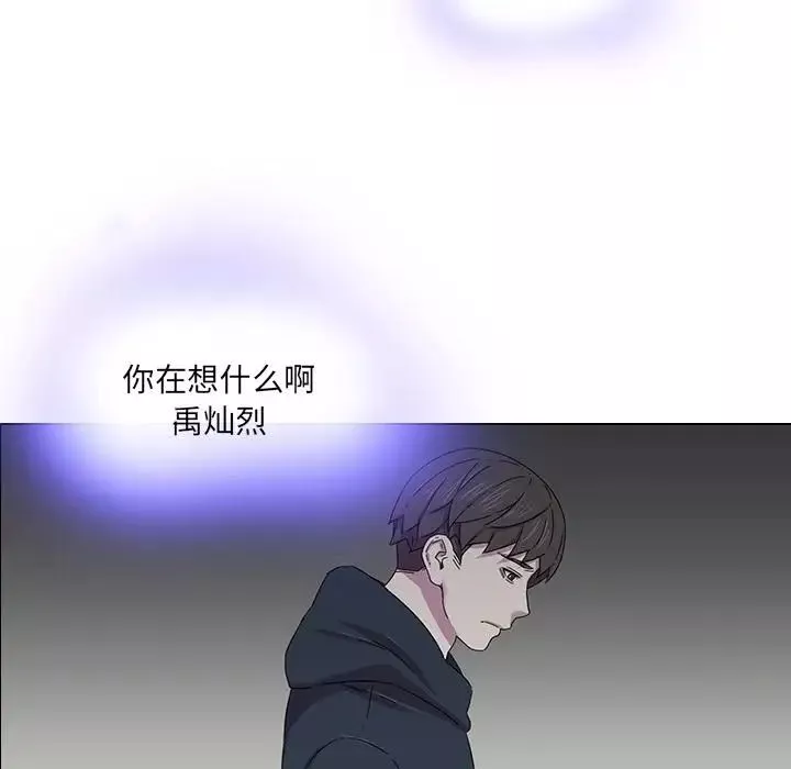 二十歲第1话