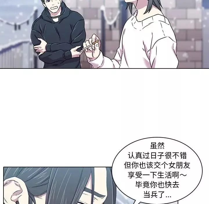 二十歲第1话