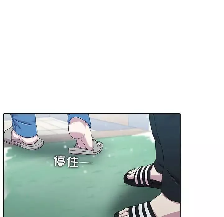 二十歲第1话
