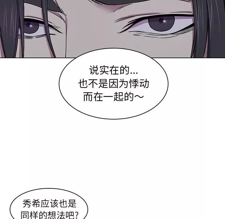 二十歲第2话