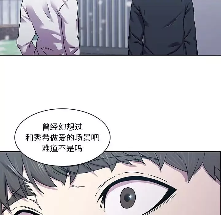 二十歲第2话