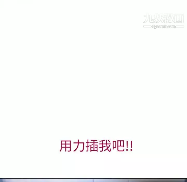 濕樂園第42話