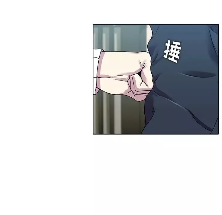 二十歲第2话