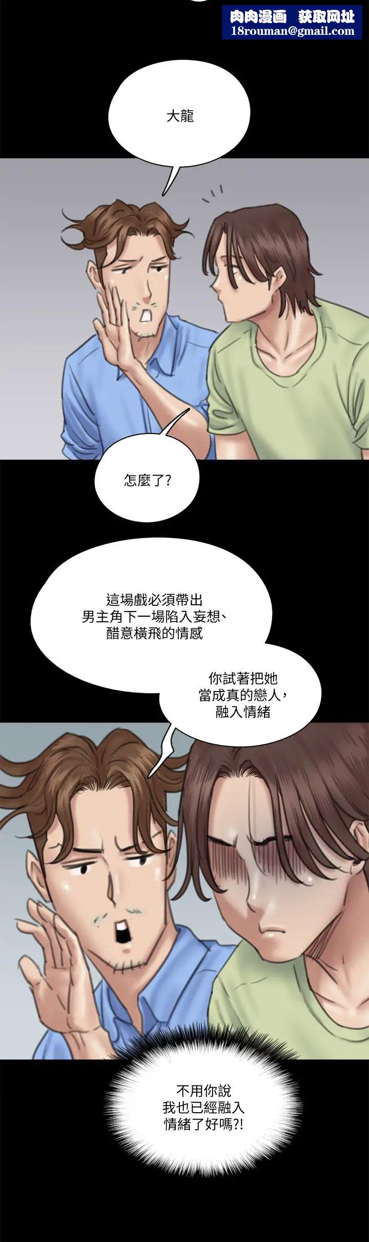 偶像女优第28话-黑人的size就是不一样