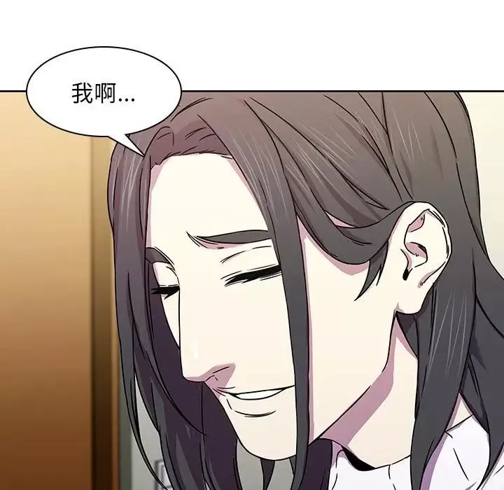 二十歲第2话