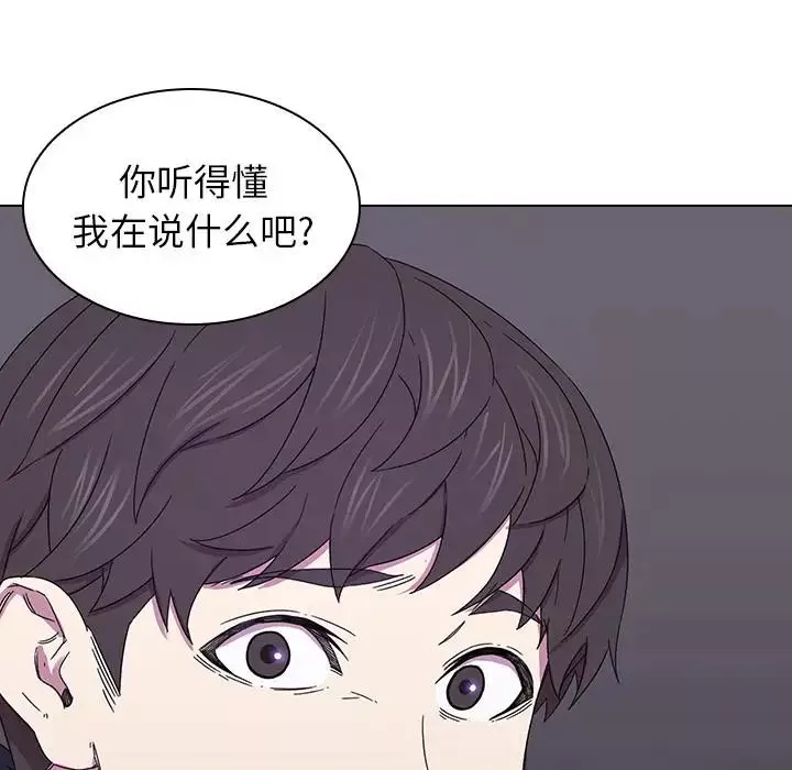 二十歲第2话