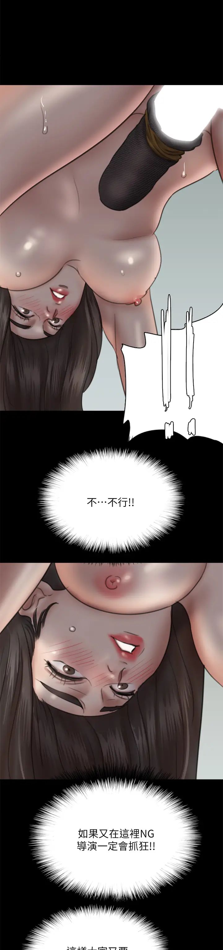 偶像女优第28话-黑人的size就是不一样