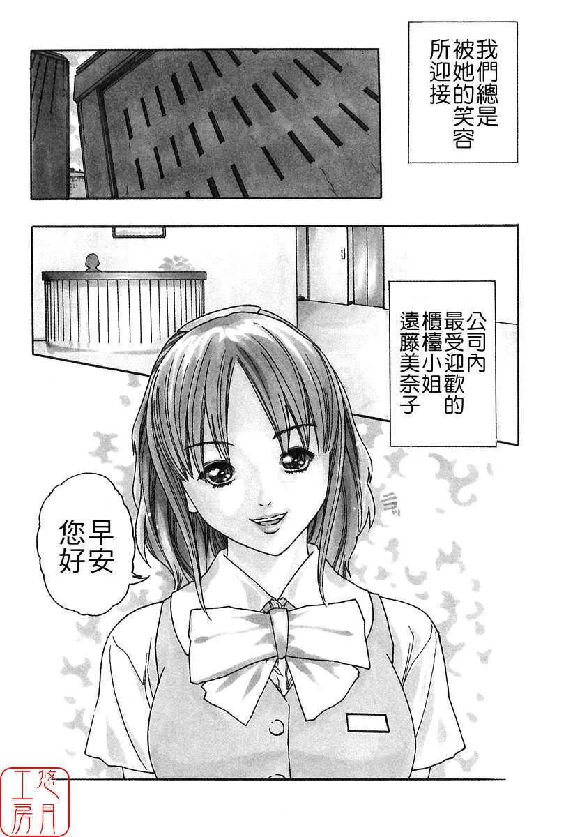 [春輝]時間外勤務お姉さん[CN][春輝]時間外勤務お姉さん[CN]