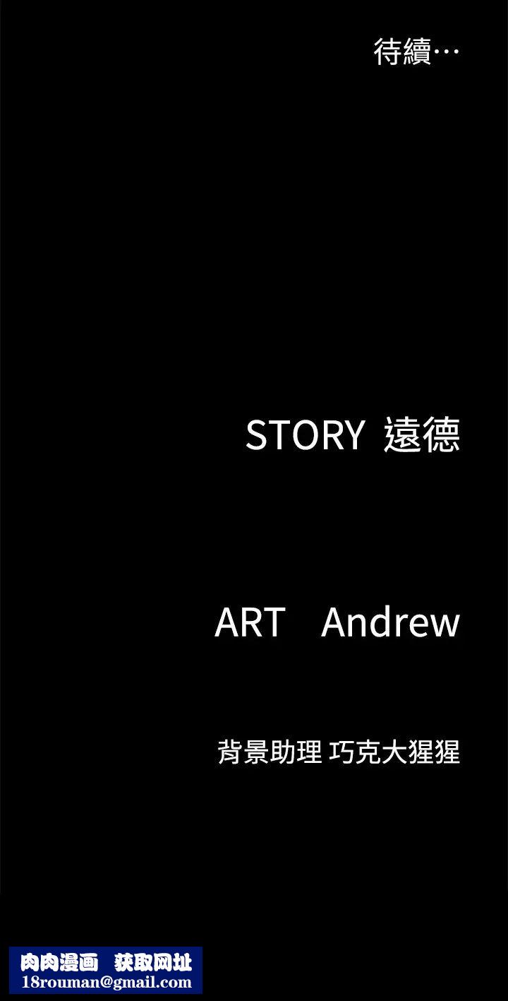 偶像女优第28话-黑人的size就是不一样