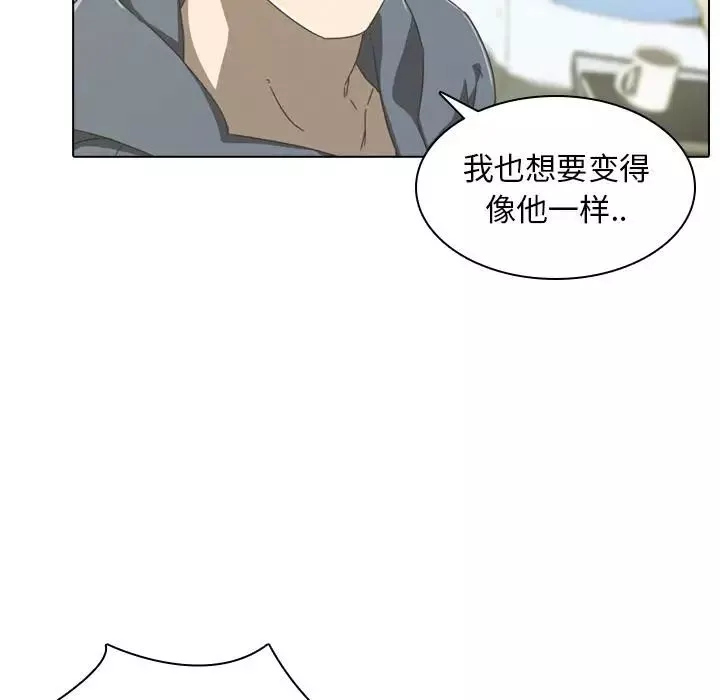 二十歲第2话