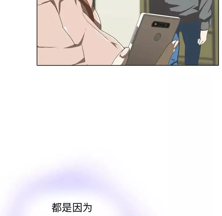 二十歲第2话