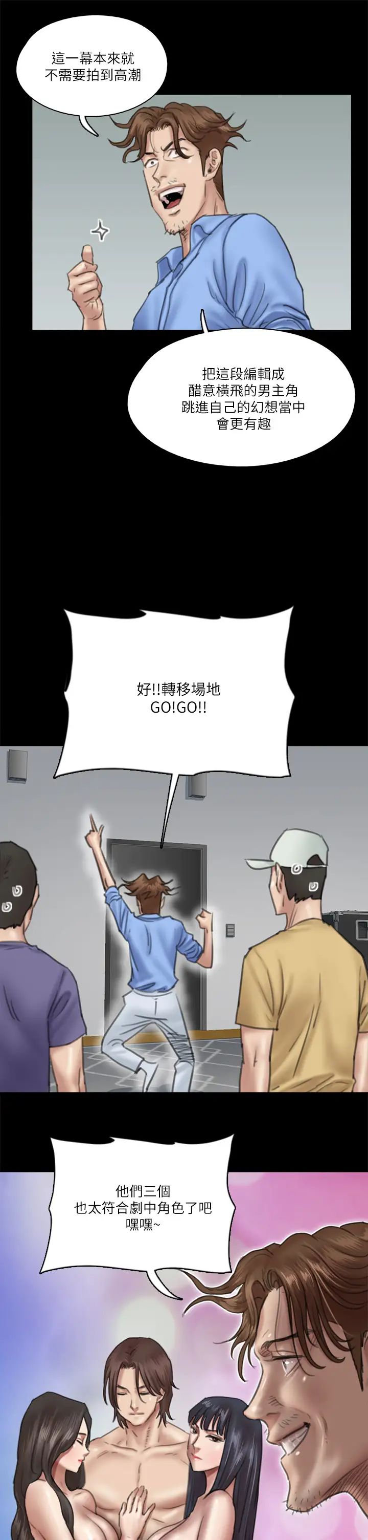 偶像女优第29话-被黑人的巨根侵犯