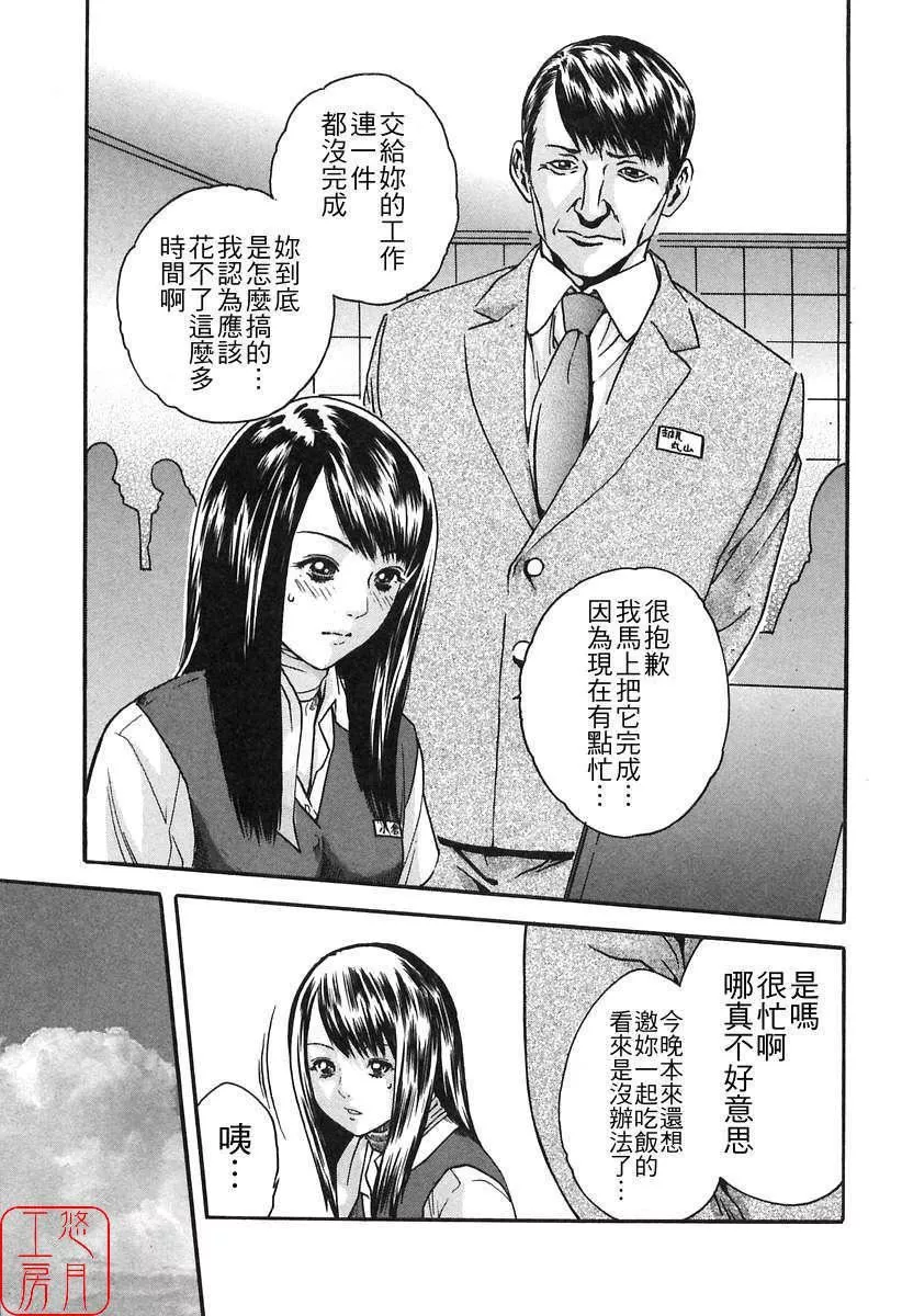 [春輝]時間外勤務お姉さん[CN][春輝]時間外勤務お姉さん[CN]