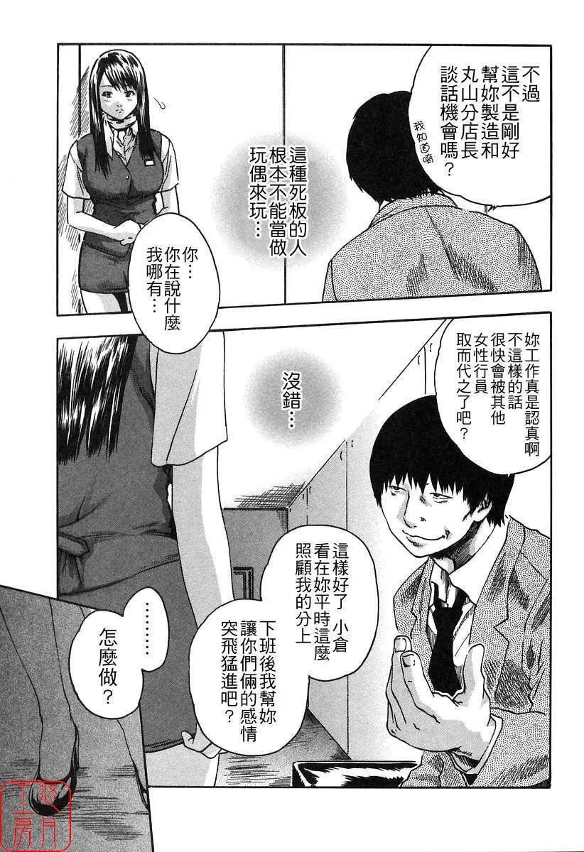 [春輝]時間外勤務お姉さん[CN][春輝]時間外勤務お姉さん[CN]