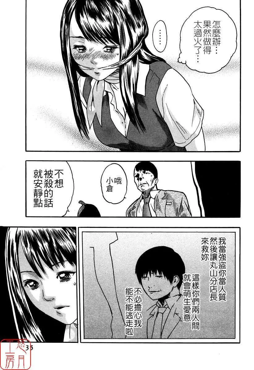 [春輝]時間外勤務お姉さん[CN][春輝]時間外勤務お姉さん[CN]