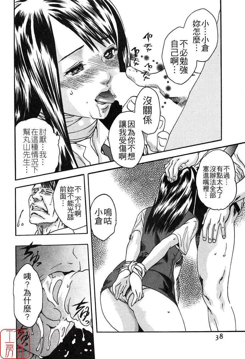 [春輝]時間外勤務お姉さん[CN][春輝]時間外勤務お姉さん[CN]