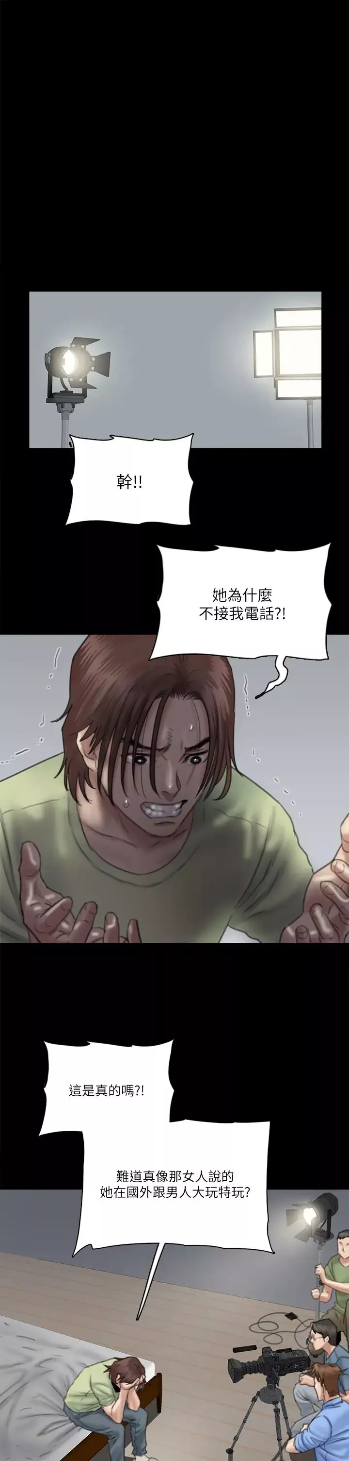 偶像女优-第29话-被黑人的巨根侵犯 - 图片 28
