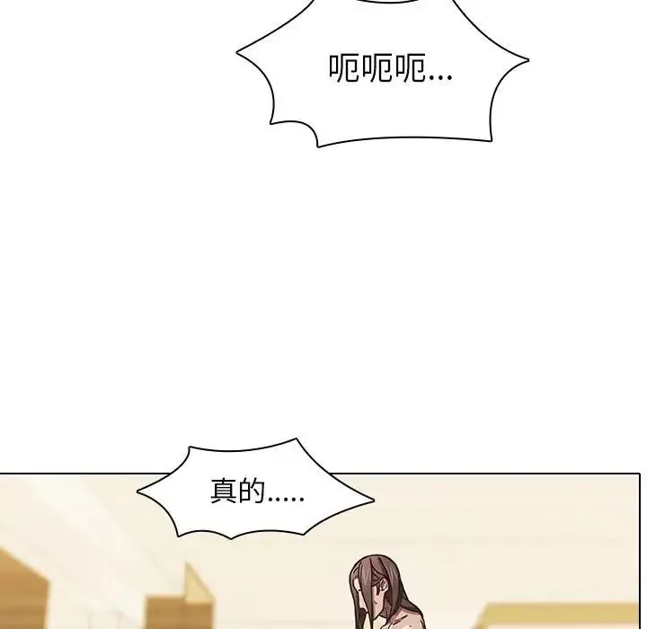 二十岁-第2话 - 图片 99