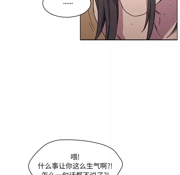 二十歲第2话
