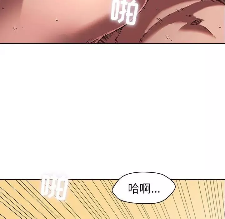 二十歲第2话