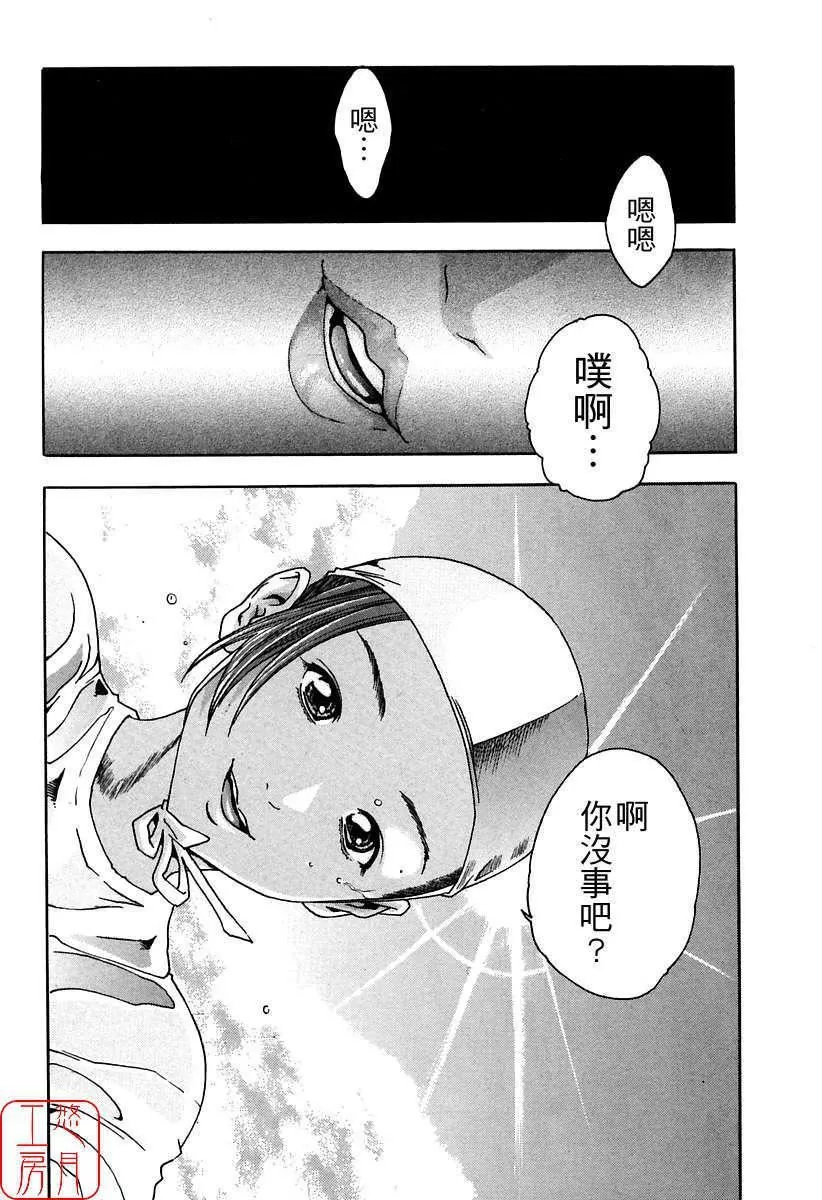 [春辉]时间外勤务お姉さん[CN]-[春辉]时间外勤务お姉さん[CN] - 图片 56