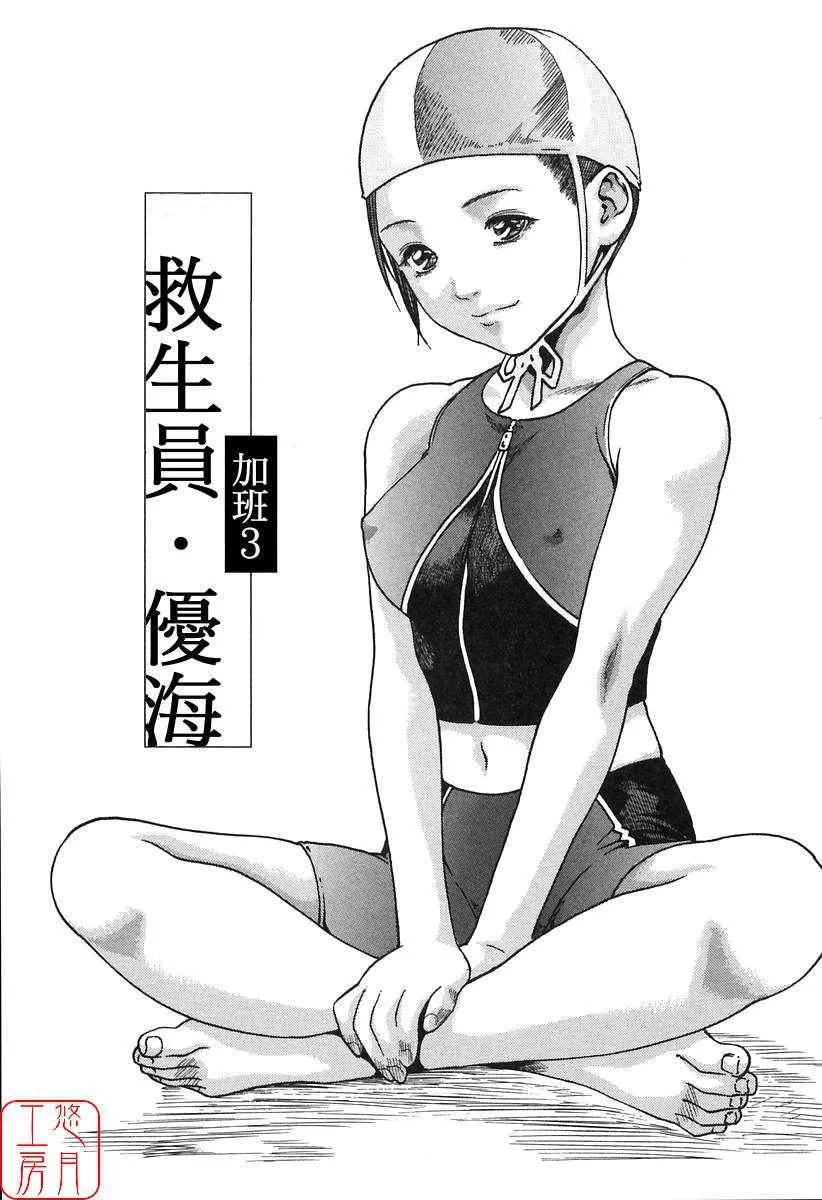 [春輝]時間外勤務お姉さん[CN][春輝]時間外勤務お姉さん[CN]