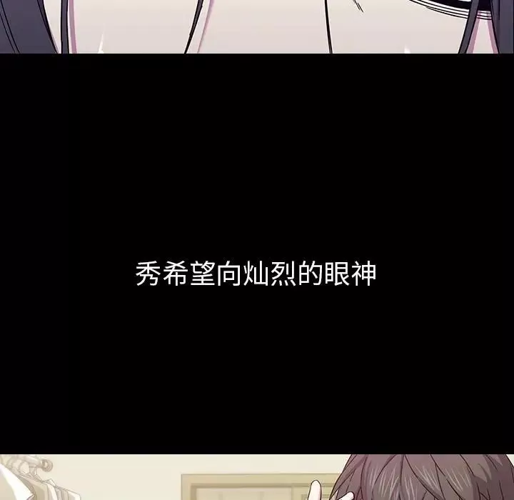 二十歲第2话