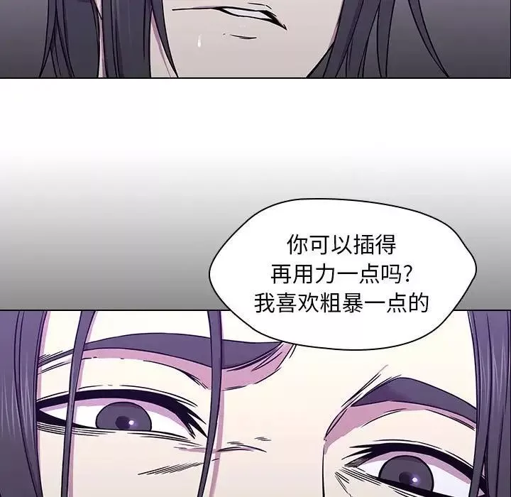 二十岁-第2话 - 图片 113