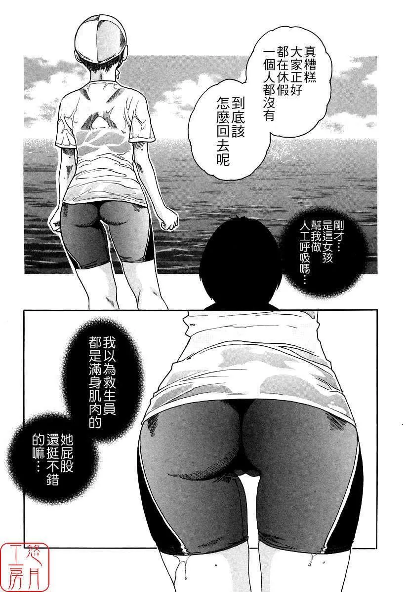 [春輝]時間外勤務お姉さん[CN][春輝]時間外勤務お姉さん[CN]