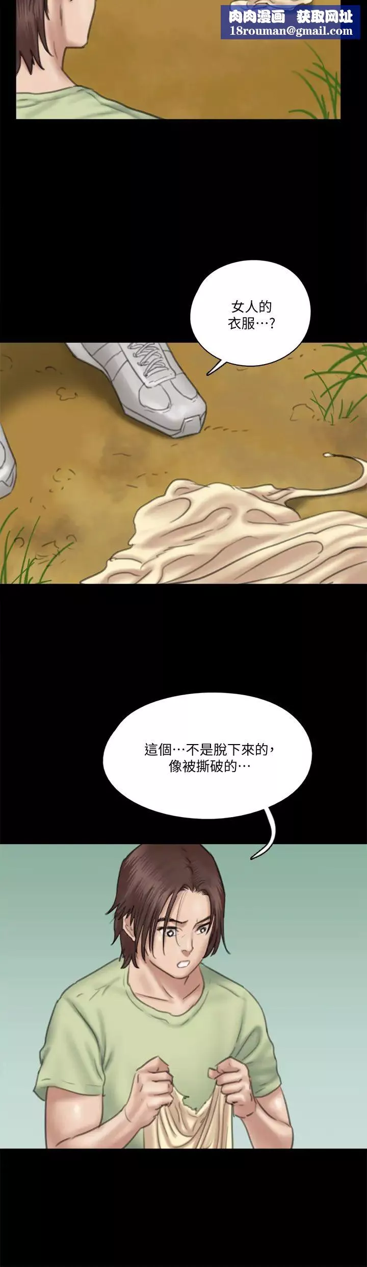 偶像女优-第30话-小美女，想玩3P吗? - 图片 19