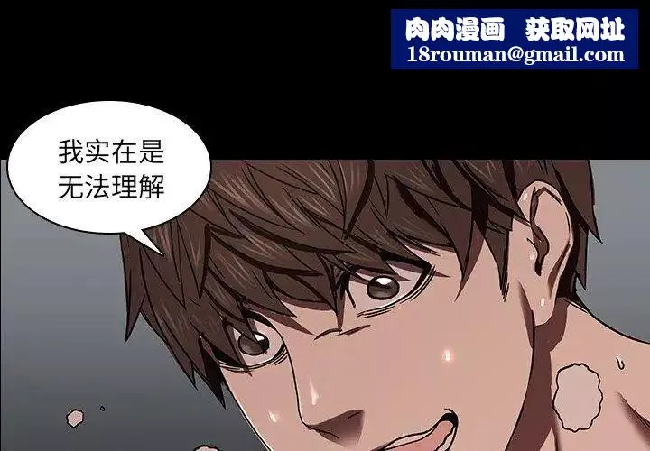 二十岁-第3话 - 图片 1