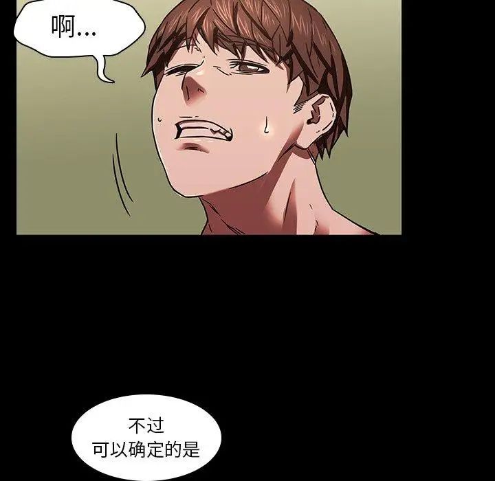 二十岁第3话